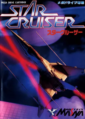 Star Cruiser (Japan) box cover front